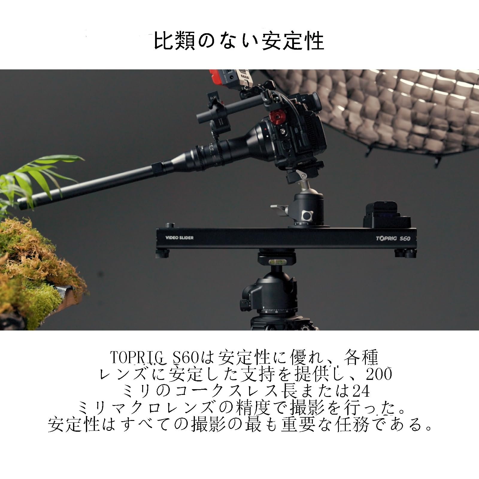 Amazon.co.jp: Accsoon Toprig S60 電動カメラスライダー 60cmカメラ